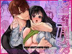 manga-image-1