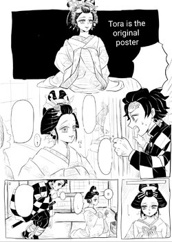 [ToRa] TanKana Manga 4 (Kimetsu no Yaiba) [English]