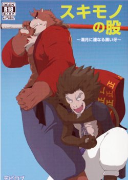 manga-image-1