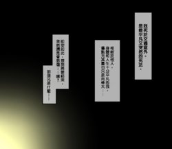 [Takao no Gami (Toiro)] Iseikai Tensei Shita Kyokon ga Ikemen Bushi o Tettei Choukyou! [Chinese] [個人漢化]