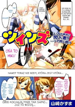 [Yamazaki Kazuma] Twins (COMIC XO 2009-06) [Polish] [Ero-Senin.pl]