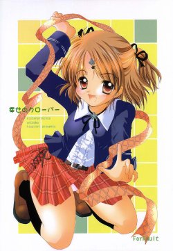 (CR33) [Hisuitei (Izumi Tsubasa)] Shiawase no Clover (Sister Princess)