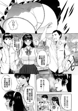[Kusatsu Terunyo] Tengoro Ch. 1-9 [Chinese]