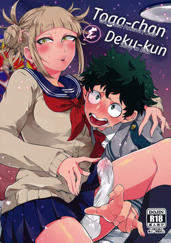 (Douyara Deban no Youda! 16) [Mekao (Den Meka)] Toga-chan to Deku-kun (Boku no Hero Academia) [French] [Kaneki]