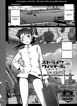 Strike Witches Zero 1939 koukaku no majo [English]