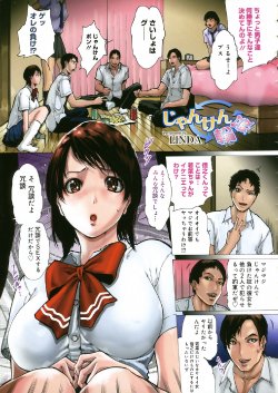 manga-image-1