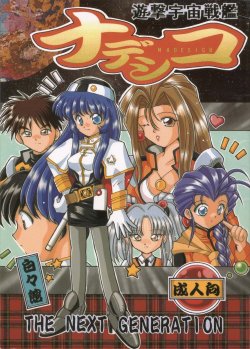 manga-image-1