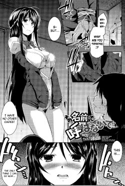 [kaiduka] Sono Namae de Yobanaide Ch. 1-3 | Don't call me that name (Tayun Purun Monyun) [English] [biribiri]