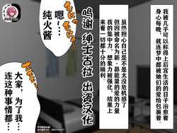 悪夢の予感[Eight World] Nyuujoku no Dystopia Bonyuu Majo Gari Hen[Chinese]【不可视汉化】