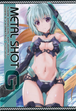 (C90) [Passing Rim (CO2A)] Metal Shot G (Frame Arms Girl)