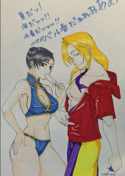 [N0ma] Chun-li x Vega (Street Fighter)