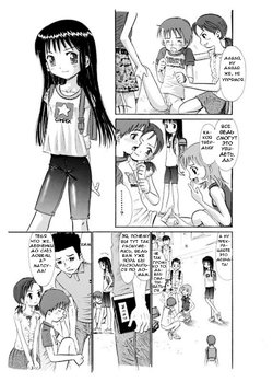 manga-image-1
