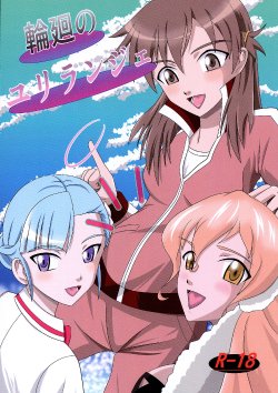 manga-image-1