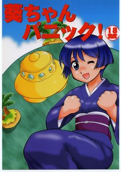 manga-image-1