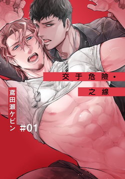 manga-image-1