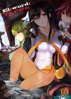 [nAkoluS (Nako)] ELSWORD:TYPE-S (Elsword) [Chinese] [Digital]