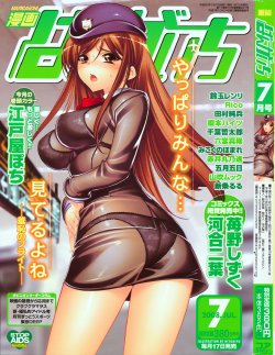 manga-image-1
