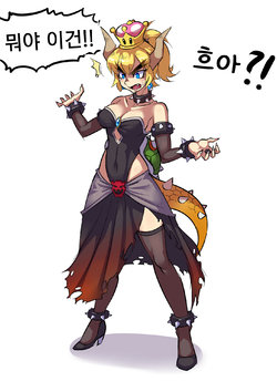 [Ryuusei] Bowsette manga [Korean]