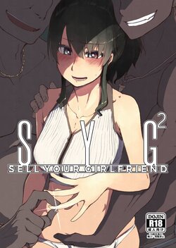 [Metamor (Ryo)] SYG² -Sell your girlfriend- [English] [Digital]