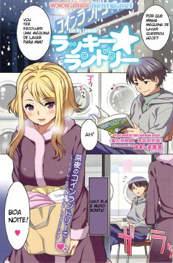 [Hamashima Shigeo] Lucky Laundry (COMIC HOTMiLK 2010-02) [Portuguese-BR] [mini hentai]