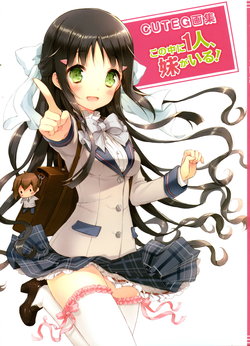 CUTEG Illustrations Collection Nakaimo – My Sister Is Among Them!