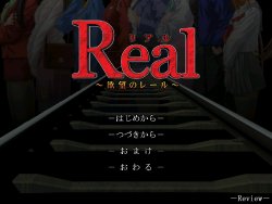 [Zero] Real - Yokubou no Rail