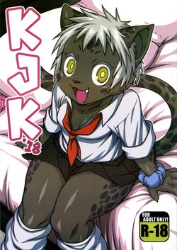 manga-image-1