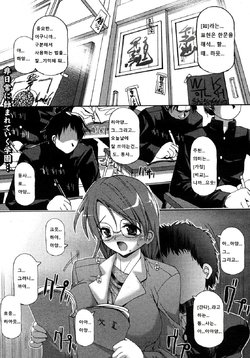 [SAS] Onna Kyoushi  Kansatsu Kiroku Kouhen (Comic Unreal 2007-02 Vol. 5) [Korean]