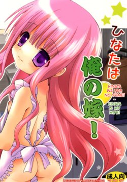 manga-image-1