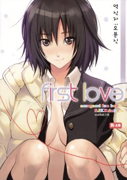 (C76) [Shoujo Kakei (inkey)] First Love (Amagami) [Korean]