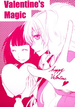 [Junk-lab (Takemiya Jin)] Valentine's Magic [English] {divulge}