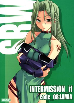 (C72) [P-Forest (Hozumi Takashi)] INTERMISSION_if code_08: LAMIA (Super Robot Wars OG: Original Generations)