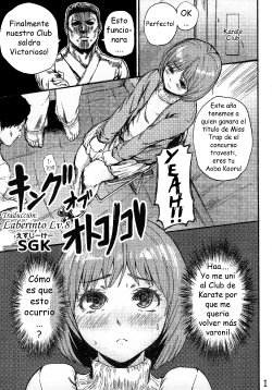 [SGK] King of Otokonoko | La Reina del Trap (Otokonoko Jidai Vol. 5) [Spanish] [Laberinto Lv.8]