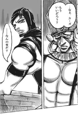 [kobashirism] 2 ban'me no otoko (JoJo's Bizarre Adventure - Battle Tendency) (Japanese)