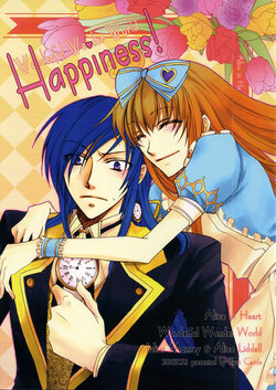 [East Castle (Toujou)]] Happiness! (Heart no Kuni no Alice) [English]