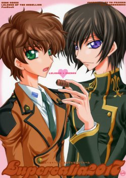 [Pandora BOX (Fujioka Yu)] Lupercalia2017 (CODE GEASS: Lelouch of the Rebellion) [English]