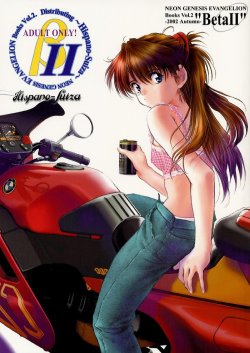 [Hispano-Suiza (Oofuji Reiichirou)] βII "Beta II" (Neon Genesis Evangelion)