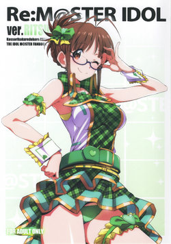 (C93) [Kossorikakuredokoro (Island)] Re:M@STER IDOL ver.RITSUKO (THE iDOLM@STER) [Korean]