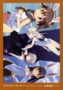 Strike Witches Operation Victory Arrow vol.3 theater phamplet