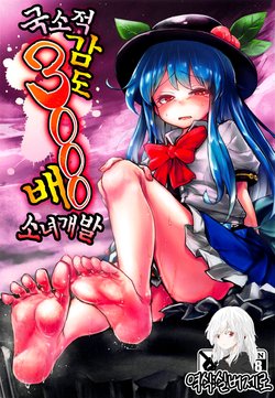 manga-image-1