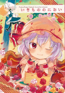 (Reitaisai 10) [Iro wa Nioe do (okari)] Ikimono no Nioi | The Scent of Life (Touhou Project) [English] [Gaku-Touhou]