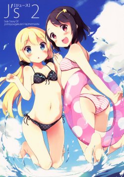 manga-image-1