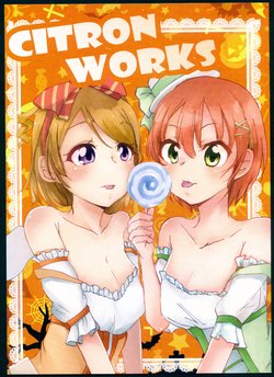 (C92) [citron tree (Yuzuki Yu)] citron works (Various)