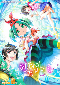 manga-image-1