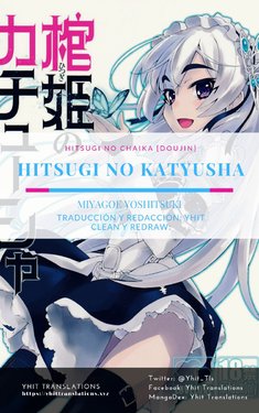 (C86) [Miyanchi (Miyagoe Yoshizuki)] Hitsugi no Katyusha (Hitsugi no Chaika) [Spanish] {Yhit Translations}