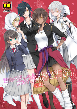 manga-image-1