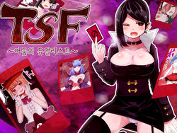 [Murasaki Nyanko Bar (Vae)] TSF ~Yami no Duelist~ | TSF ~어둠의 듀얼리스트~ [Korean]