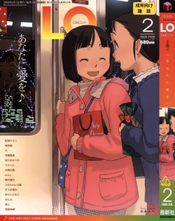 manga-image-1