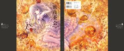 manga-image-1
