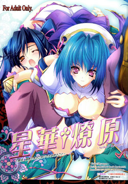 manga-image-1